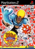 Bobobo-bo Bo-bobo Hajike Matsuri (PlayStation 2)